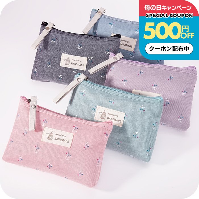 Rakuten - ポーチ 小物入れ 可愛い 化粧ポーチ 小さめ 12×17×3cm [ナチュメイプル メイクポーチ ] 花柄 オシャレ 持ち歩き コンパクト 機能的 収納 チャック 小銭入れ レディース 携帯用 コスメポーチ プチギフト 誕生日プレゼント 女友達 女性 母の日ギフト2026
