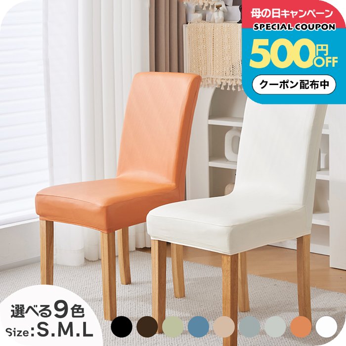 Rakuten - ＼500円OFFクーポン配布中／品質に自信あり！ 