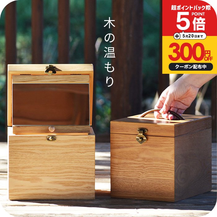 ＼P5倍+300円OFFクーポン有／