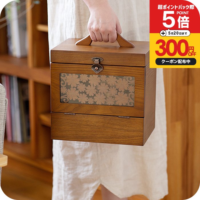 楽天市場】＼P5倍+300円OFFクーポン有／メイクボックス 【ナチュ