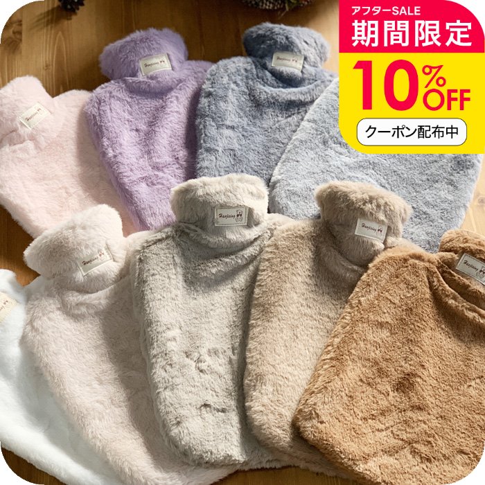 ＼10％OFFクーポン配布中／湯たんぽ [ ナチュメイプル ふわもこ 湯タンポ 注水式 2L ] ゆたんぽ かわいいカバー 可愛い 冷え対策 節電 防災グッズ 保温 省エネ じんわりしっかり暖かい エコ 送料無料 誕生日プレゼント 女友達 女性