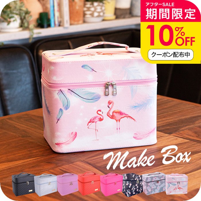 ＼10％OFFクーポン配布中／メイクボックス 【ナチュメイプル】 大容量 鏡付き 化粧...