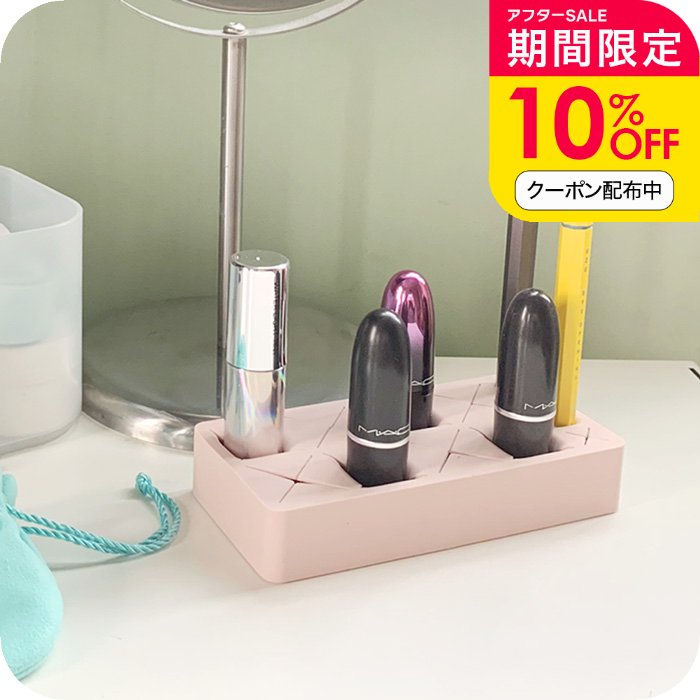 ＼10％OFFクーポン配布中／メイクブラシ 収納 ナチュメイプル Sサイズ シリコンスタンド リップスタンド ブラシ立て メイクブラシスタンド ジェルネイルスタンド 可愛い 収納 スタンド ブラシ収納 誕生日プレゼント 女友達 ギフト 女性