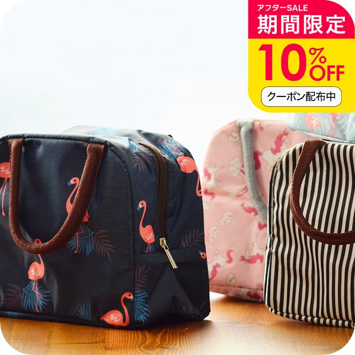 ＼10％OFFクーポン配布中／ランチバッグ保冷 大きめ ナチュメイプル マチ 広い ランチバック 入学準備 保温 バッグ かわいい おしゃれ キッズ メンズ お弁当 運動会 防水 アウトドア スポーツ 離乳食バッグ 誕生日プレゼント 女友達 女性