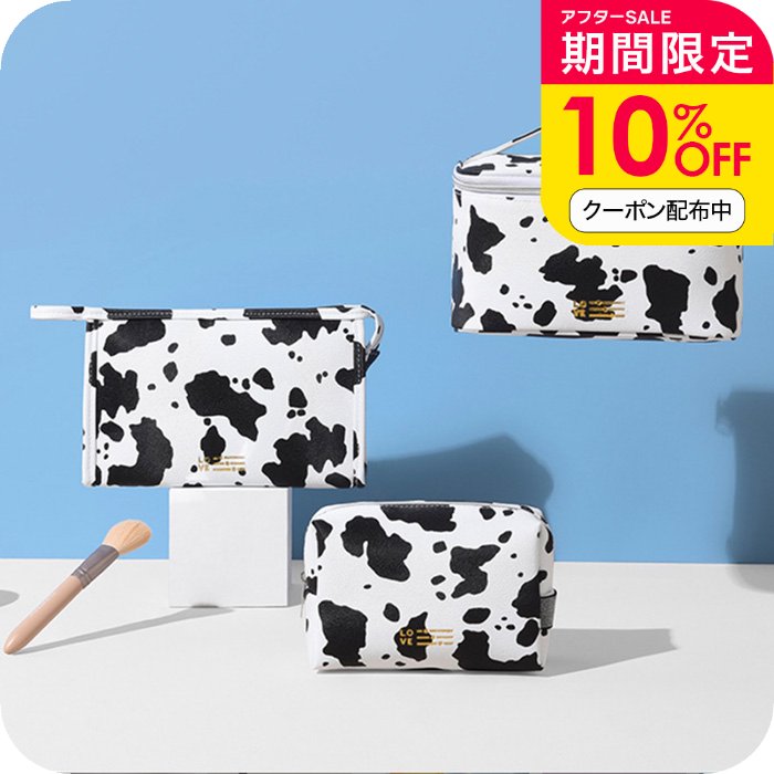 ＼10％OFFクーポン配布中／化粧ポーチ [ ナチュメイプル 牛柄 バニティポーチ 3デ...
