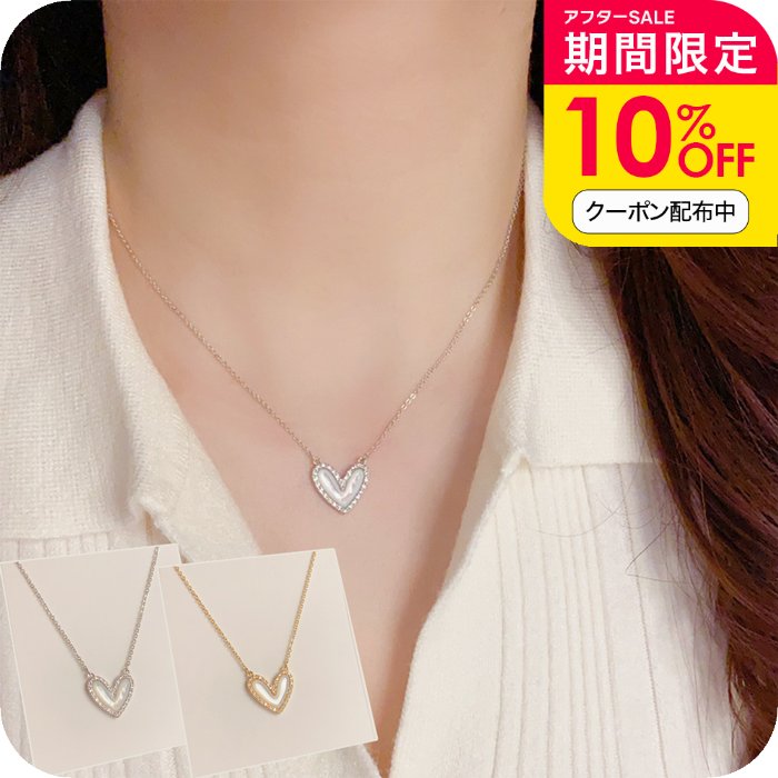 樂天商城 - [ナチュメイプル] ネックレス 14kメッキ ハート モチーフ ペンダント プチプラ アクセ 女性用 45cm レディース 誕生日プレゼント 女友達 女性