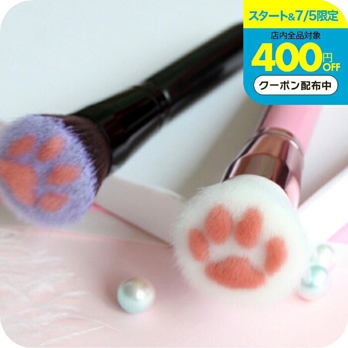 楽天市場】猫（ブラシ・チップ｜メイク道具・ケアグッズ）：美容