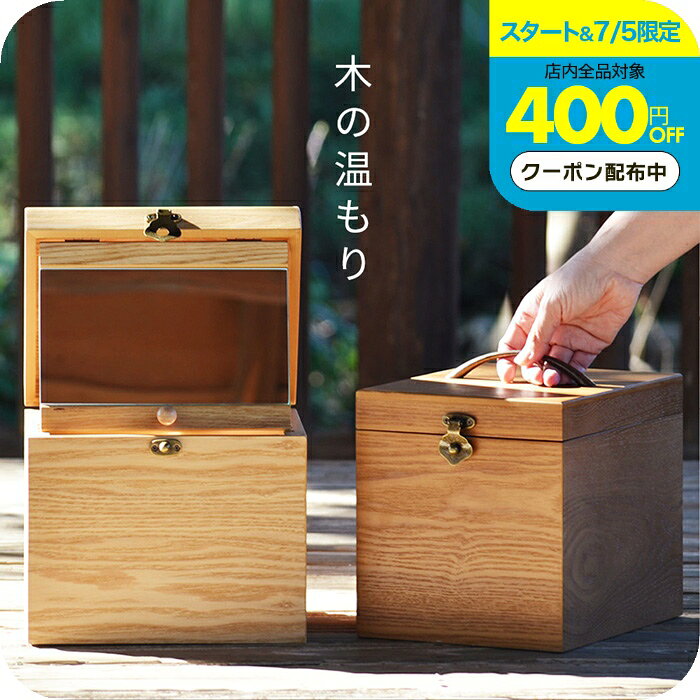 楽天市場】メイクボックス 鏡付き 木製の通販