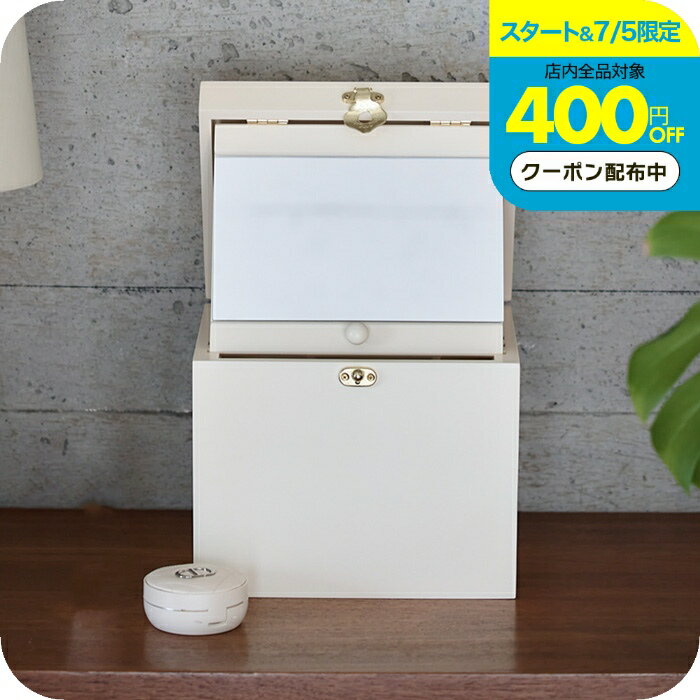 ＼7/5まで400円OFFクーポン有／ 木製コスメ収納ボックス メイクボックス 大容量 鏡...