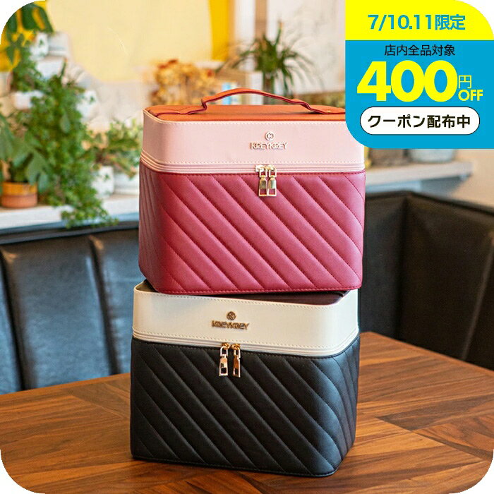 ＼400円OFFクーポン配布中／メイクボックス 鏡付き "ツートン可愛い！ギフトに贈れる" コスメ収納ボックス 大容量 おしゃれ かわいい 持ち運び便利 化粧品収納 メイク道具入れ 化粧箱 収納ケース ラッピング可 誕生日プレゼント 女友達 女性 ナチュメイプル 送料無料