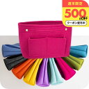\週末限定500円OFFクーポン有/ インナーバッグ バックインバック フェルト 収納 ポーチ ミニバック 旅行 化粧ポーチ 機能的 整理バッグ インナーバック...