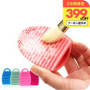 \399円クーポン有/ 化粧 メイク ブラシ や パフ を楽々 キレイ に 洗える クリーナー 洗濯板 いつでも 清潔 シリコン製 ブラシウォッシャー 凹凸が汚...
