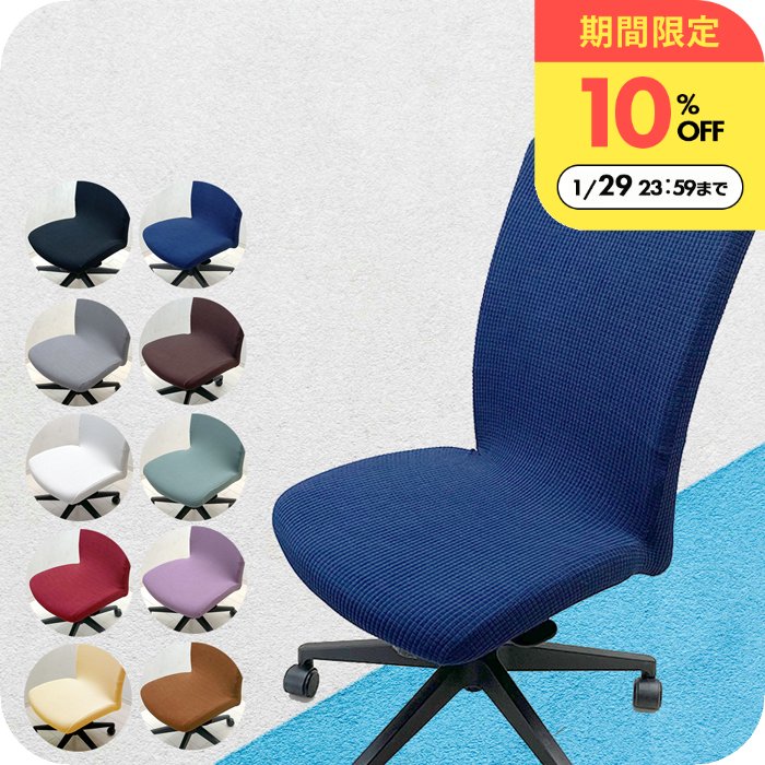 ＼10%OFFクーポン配布中／ 