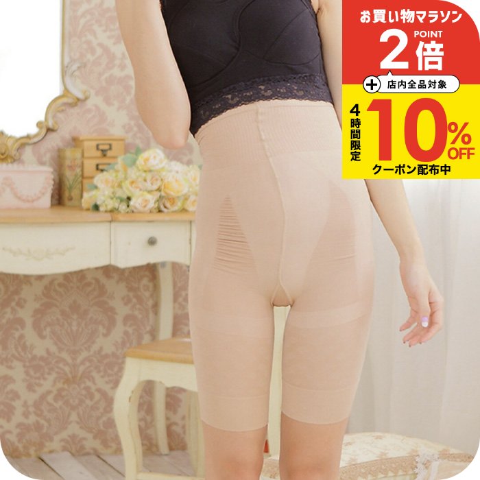 ＼4h限定10%OFFクーポン／ 加圧補正下着 ぽっこりお腹 着圧 ショーツ 下半身 骨盤ガードル 産後 小尻 インナー ヒップアップ クルンと腰がまるまらない ハイウエスト スリムガードル あったか 誕生日プレゼント 女友達 女性