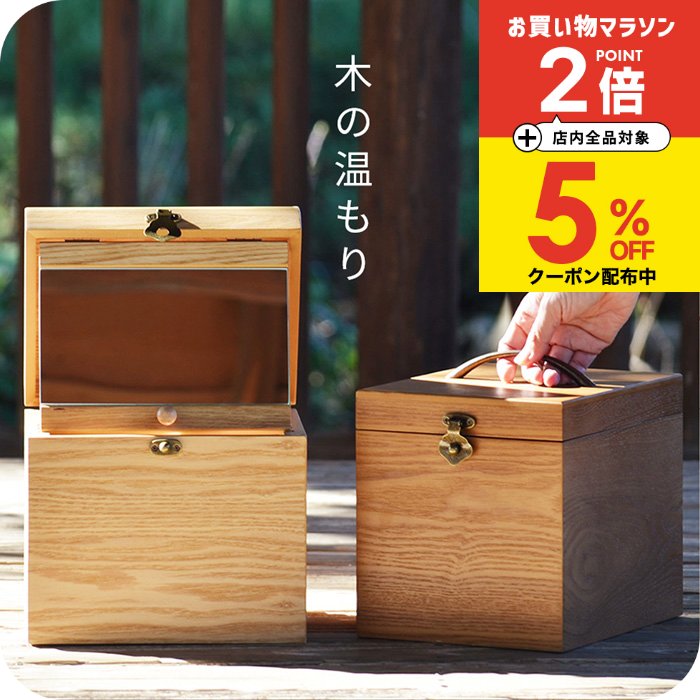 ＼5%OFFクーポン有り／ 【一部予約】