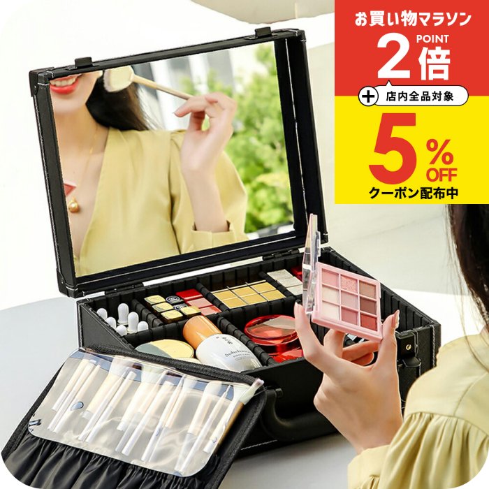 ��5%OFF�����ݥ�ͭ�꡿ ��� �ᥤ�� �ܥå��� [ �ʥ���ᥤ�ץ� ���̥ߥ顼 �ϡ��ɥ����� �ᥤ���ܥå��� ���դ��������� ] ����� ������ܥå��� ...