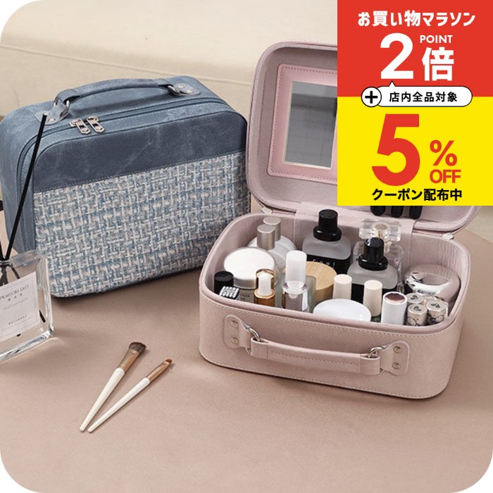 楽天市場】シャネル バッグ（メイクボックス｜メイク道具・ケアグッズ