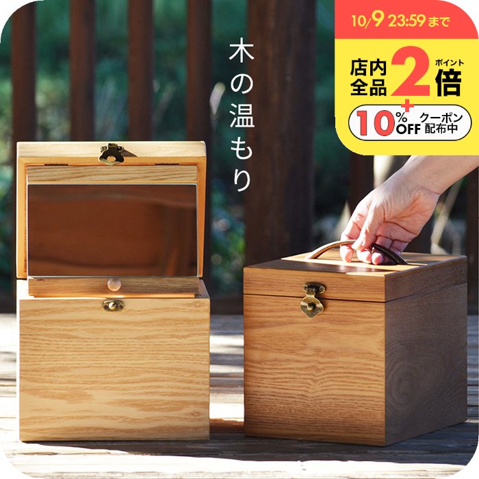 \P2+クーポン配布中/