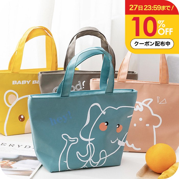 ＼27日23:59まで10%OFFクーポン／ ランチバッグ トートバッグ [ ナチュメイプル ランチバッグ保冷 アニ..