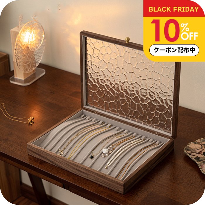 "魅せる収納、整う気分。重厚感で見惚れる" ジュエリーボックス 木製 [ナチュメイプル アンティーク リップルガラス ネックレス たくさん 収納 ] ネックレス収納ケース 絡まない ネックレス専用 収納ケース ペンダント 彼女 アクセサリー 収納 誕生日プレゼント 女友達 女性