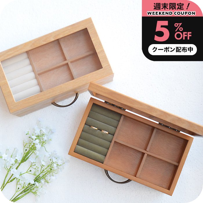 ＼30日23:59まで5%OFFクーポン／ 