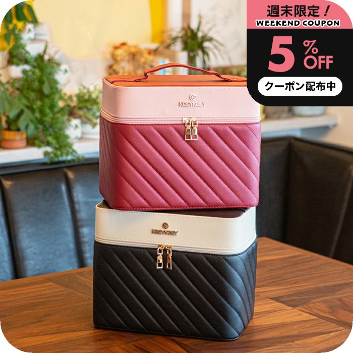 ＼5%OFFクーポン配布中／ 