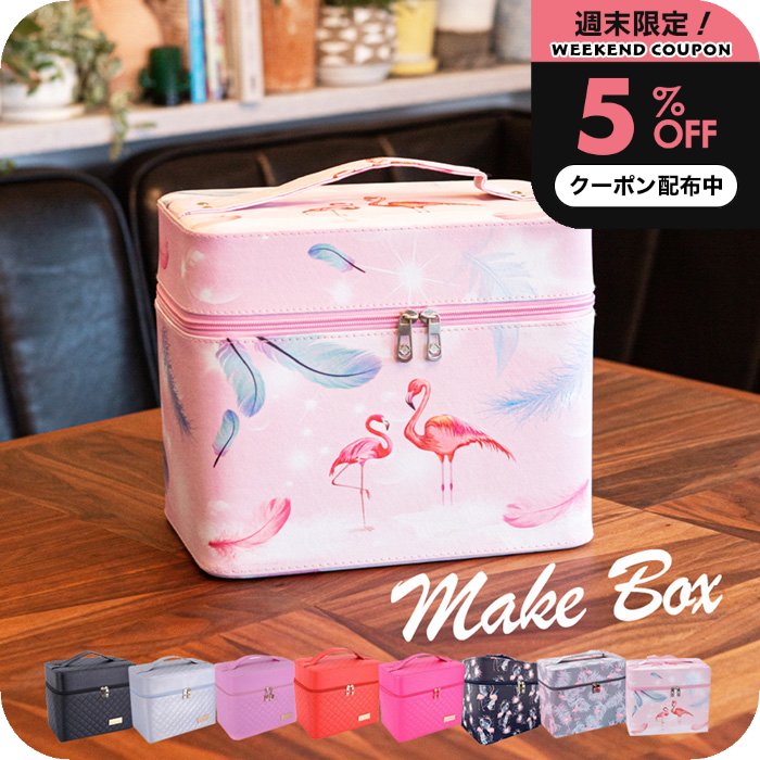 ＼30日23:59まで5%OFFクーポン／ メイクボックス 【ナチュメイプル】 大容量 鏡付き 化粧品 収納 コス..