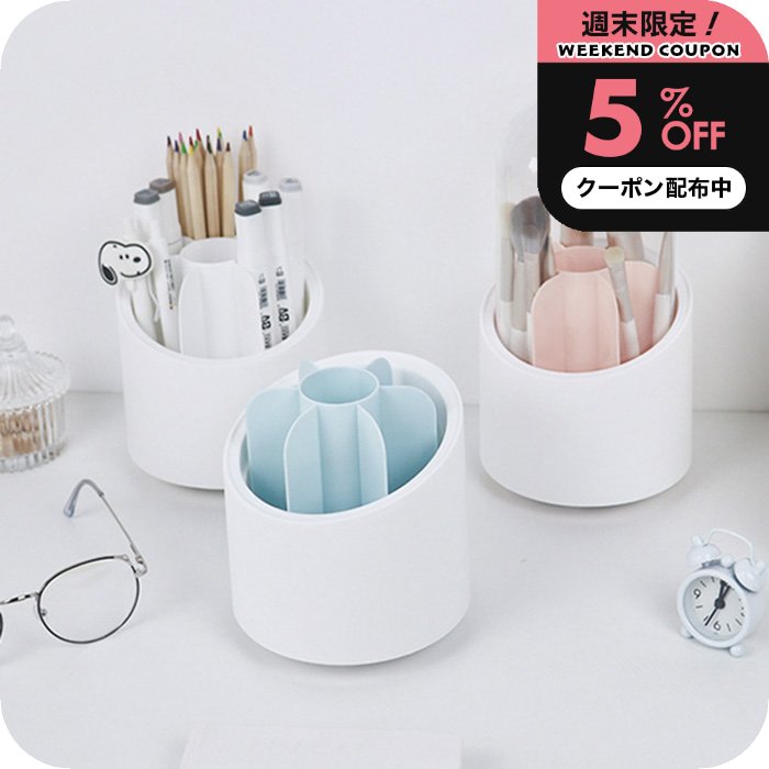 ＼30日23:59まで5%OFFクーポン／ メイクブラシ 収納 ふた [ナチュメイプル 360度回転 ケース 蓋付き ] メイクブラシスタンド 収納ケース コスメボックス おしゃれ 卓上収納 回転式 化粧品収納 洗える ブラシ立て 誕生日プレゼント 女友達 ギフト 女性 コスメ プレゼント