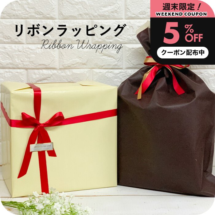 3023:59ޤ5%OFFݥ [ ʥᥤץ ޤ ܥ åԥ 390]  ե ܥåԥ ץ쥼 ...