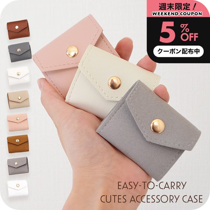 3023:59ޤ5%OFFݥ ꡼   [ʥᥤץ 奨꡼ ]  ѥ 襤 󥰥...