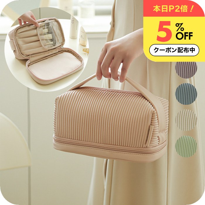 ＼P2+5%OFFクーポン／ 化粧ポーチ 大容量 [ ナチュメイプル コロッとフォルム バニティポーチ ] 大きめ かわいい たっぷり収納 機能的 持ち歩き コスメ メイク道具入れ プチギフト 誕生日プレゼント 女友達 ギフト 中学生 大人 女性