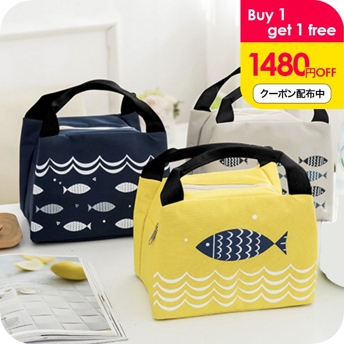 ＼お得なクーポン配布中／ ランチバッグ保冷 ナチュメイプル 保冷 お魚柄タイプD 小さめ かわいい マチ 広い 入学準備 魚 コンパクト ランチバック お弁当 おしゃれ 鞄 アウトドア 女の子 かわいい 撥水 シンプル カフェ 運動会 誕生日プレゼント 女友達 女性