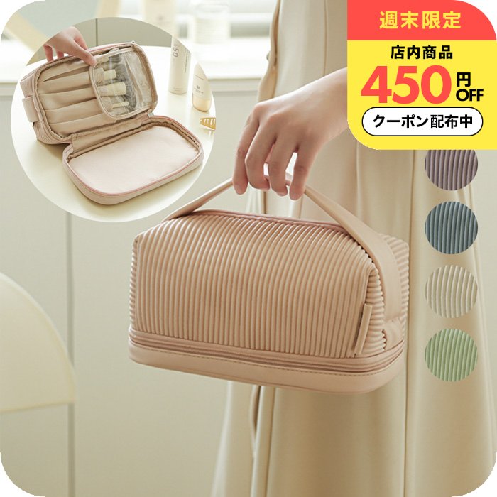 ＼週末限定450円OFFクーポン有／化粧ポーチ 大容量 [ ナチュメイプル コロッとフォルム バニティポーチ ] 大きめ かわいい たっぷり収納 機能的 持ち歩き コスメ メイク道具入れ プチギフト 誕生日プレゼント 女友達 ギフト 中学生 大人 女性