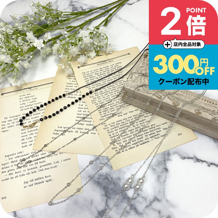 ＼P2倍+300円クーポン配布中／送料無料 レディース マスクストラップ おしゃれ マスクチェーン アクセサリー 吊り下げ スーツに合う マスク チェーン ビーズ メガネチェーン 誕生日プレゼント 女友達 女性 ギフト 中学生
