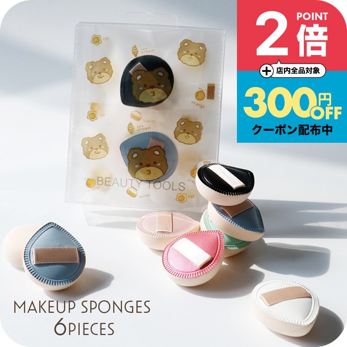 ＼P2倍+300円クーポン配布中／メイクスポンジ 6個セット ミニパフ メイク パフ スポンジ 卵 ミニマシュマロ エアクッション 乾湿両用 ドライ＆ウェット両用でムラなく密着 三角 ぱふ 誕生日プレゼント 女友達 女性