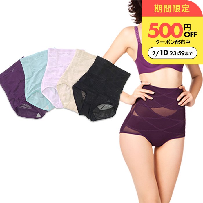 ＼500円OFFクーポン配布中/お腹 スッキリ ガードル 補正下着 ぽっこりお腹 着圧 ショーツ 下半身 骨盤ガードル 産後 小尻 インナー ヒップアップ ダブルX強力サポート コイルボーン入り送料無料 人気 ハイウエスト 引き締め ニッパー 誕生日プレゼント 女友達 女性