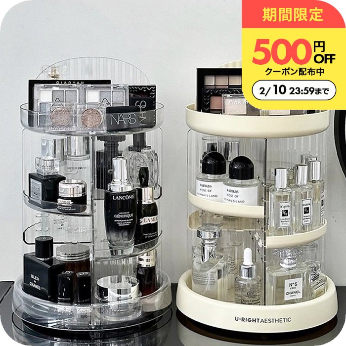 ＼500円OFFクーポン配布中/回転式メイクボックス [ナチュメイプル クリア 回転 コスメボックス ...