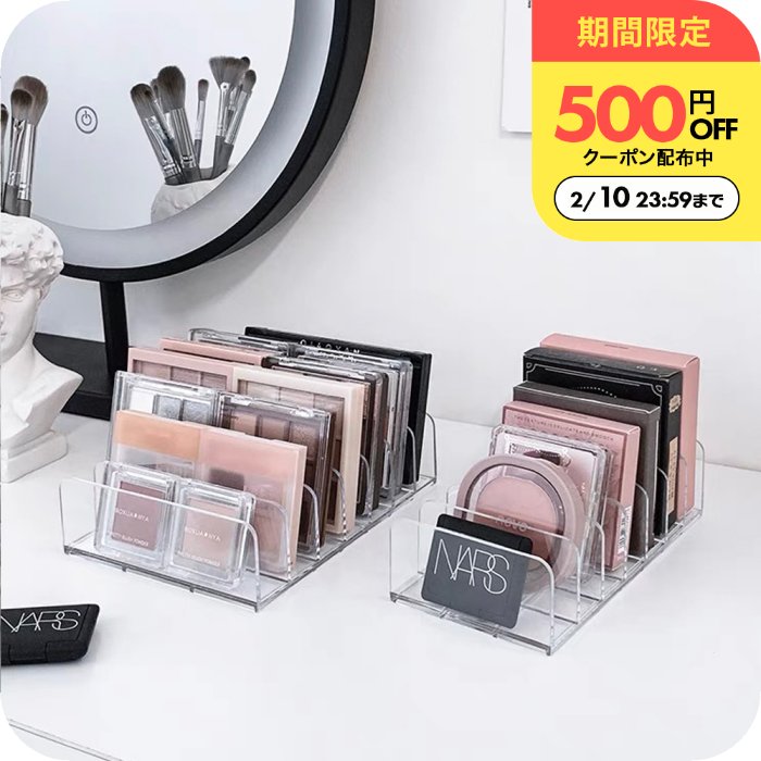 ＼500円OFFクーポン配布中/アイシャドウ 収納 ケース [ナチュメイプル コスメ ホルダー Sサイズ Mサイズ セット ] チーク アクリル 透明 パレット かわいい 立てる クリアケース 引き出し 仕切り 小物入れ スタンド 誕生日プレゼント 女友達 女性
