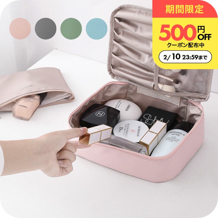 ＼500円OFFクーポン配布中/化粧ポーチ [ ナチュメイプル 小分けポーチ付き バニティポーチ ] コンパクト 持ち歩き 機能的 大きめ 化粧 ポーチ メイクポーチ ブラシ入れ付き メイク コスメ 収納 道具 プチギフト 誕生日プレゼント 女友達 ギフト 中学生 プレゼント 大人 女性