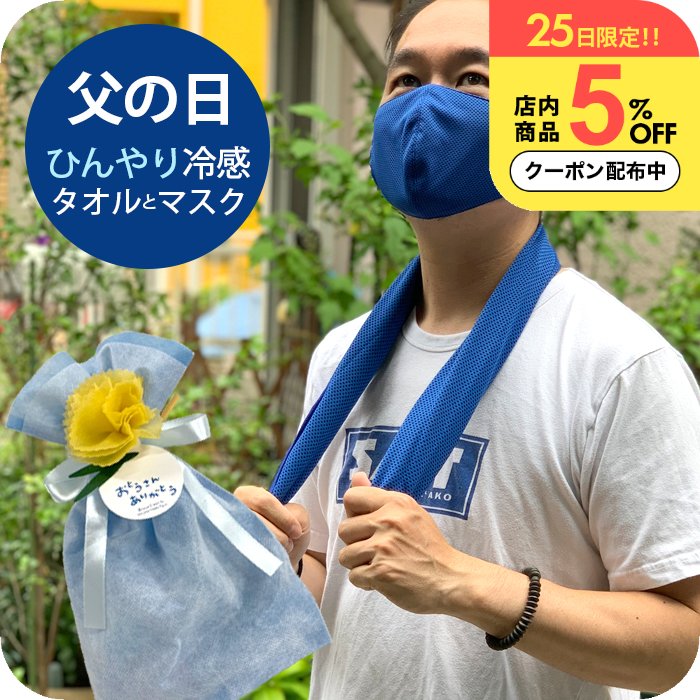��5��OFF�����ݥ�ͭ�� ��ѥ�����ܥޥ��� Ǩ�餹���� �ִ֤Ҥ��� �䴶������ �� �䴶�ޥ��� �䴶�����륱�����դ� �뤵�к��ƥ��ե� Ǯ����к����å� ��...