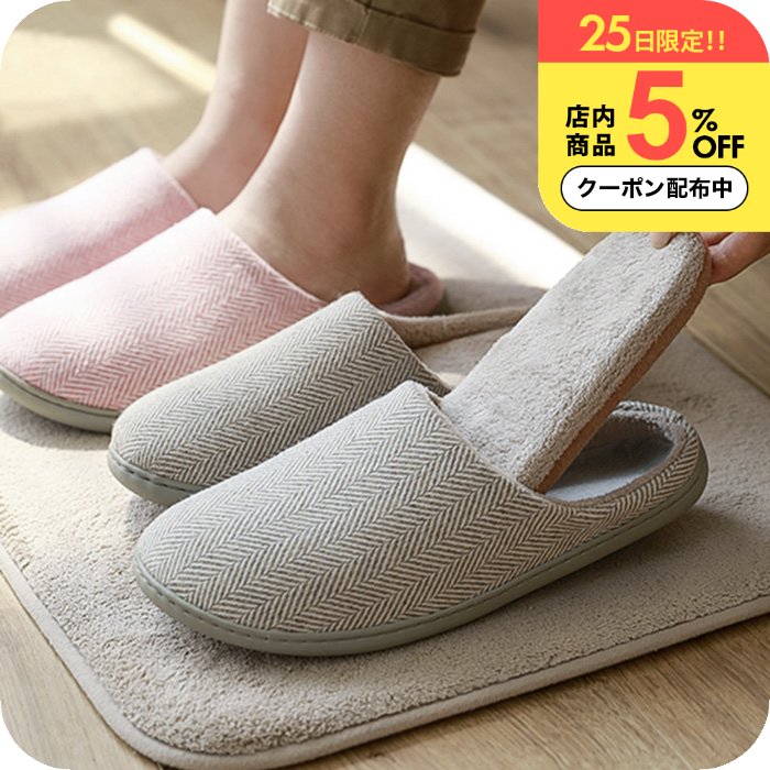 暖かいスリッパ [ナチュメイプル 冬用 ルームシューズ あったか スリッパ ] 冬 厚底 足つぼ インソール 衝撃吸収 中敷 洗えるマッサージ もこもこ ふわふわ 冷房対策 冷え対策 オフィス履き 職場 室内履き 室内 用 サンダル サボ 誕生日プレゼント 女友達 女性