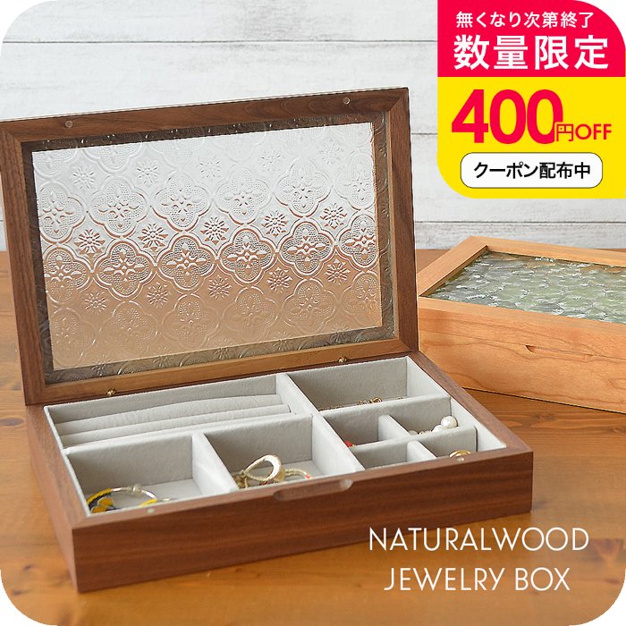 ＼400円OFFクーポン配布中／