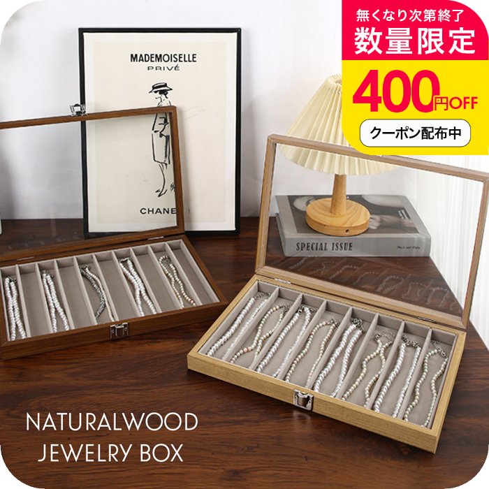 ＼400円OFFクーポン配布中／
