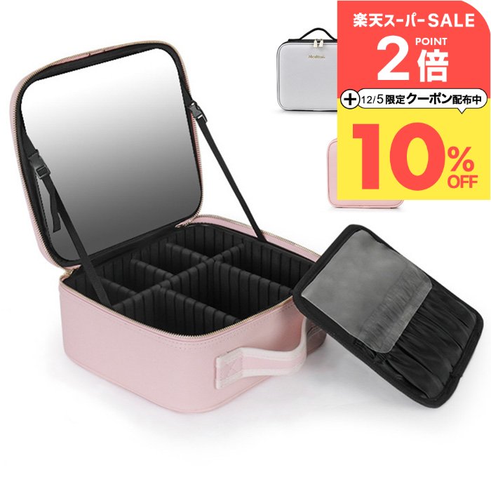 ＼5日10%OFFクーポン／ メイクボックス 鏡付き持ち運び［メイクボックス ナチュメイプル ] コスメ収納..