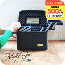 \500円OFFクーポン有/ メイクボックス 【ナチュメイプル】 大容量 鏡付き 化粧品 収納 コスメ収納ボックス おしゃれ かわいい メイク道具入れ 送料無料 持ち運び 便利 ラッピング可 誕生日プレゼント 女友達 女性