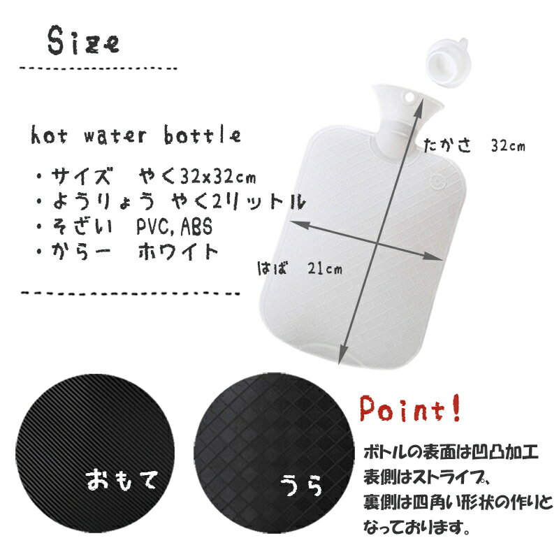 1+1湯たんぽカバープレゼント 送料無料 湯たんぽ ゆたんぽ かわいいカバー 可愛い 冷え対策 節電 防災グッズ 保温 省エネ じんわりしっかり暖かい 湯たんぽ！ニット フリース素材選べるカラー 水まくら あったかグッズ