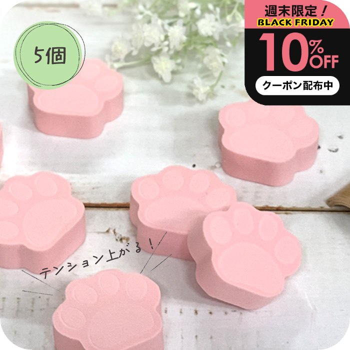 ＼10%OFFクーポン配布中／ 猫［ナチュメイプル かわいい