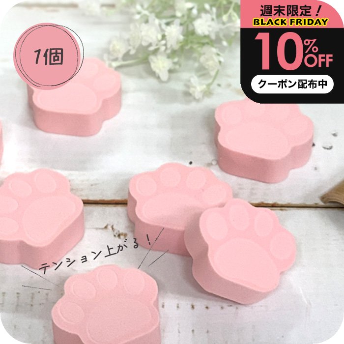 ＼10%OFFクーポン配布中／ メイクパフ ［ナチュメイプル