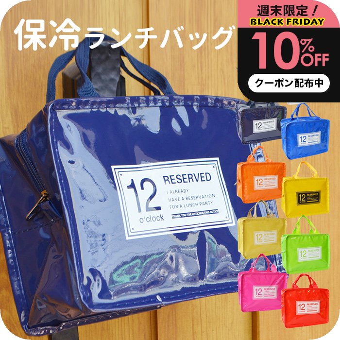 10%OFFݥ桿 Хå 礭 [ ʥᥤץ ޥ  ե ȡ Хå ] ؽ å 䤷 Хå ...