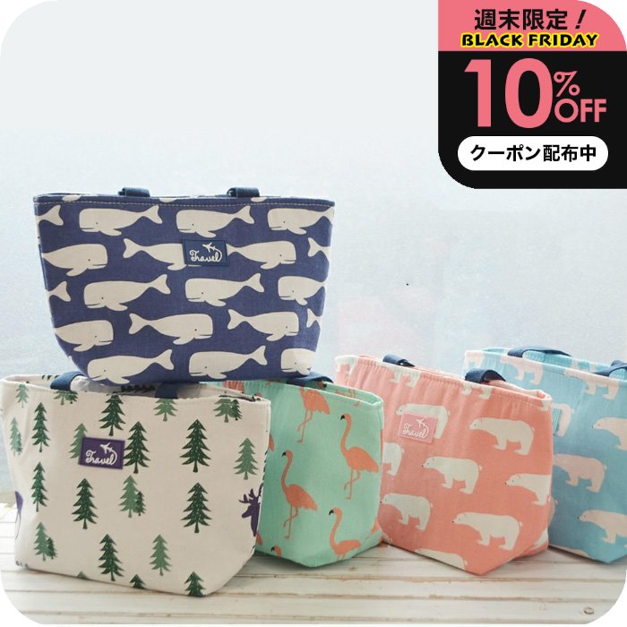 ＼10%OFFクーポン配布中／ ランチバック 保冷バック おしゃれ [ ナチュメイプル 北欧風 マチ 広い ランチバッグ トートバッグ ] 入学準備 キッズ バッグ かわいい お弁当 運動会 防水 ランチバッグ 保冷 大きめ 誕生日プレゼント 女友達 女性